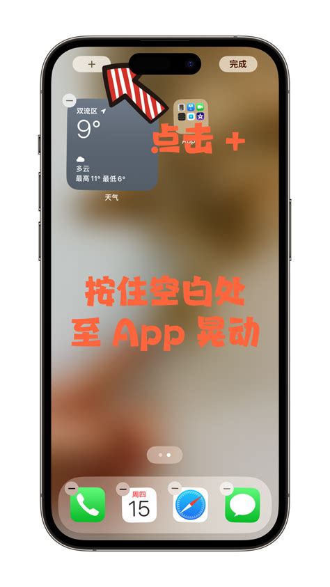 iphone指南針使用正北|在 iPhone 上使用指南针